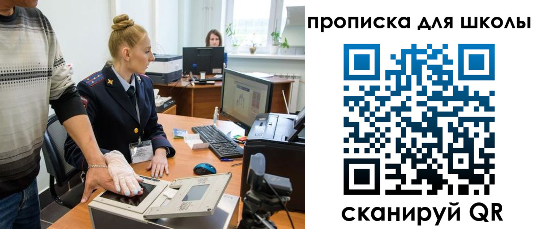 временная регистрация в квартире в Ессентуках